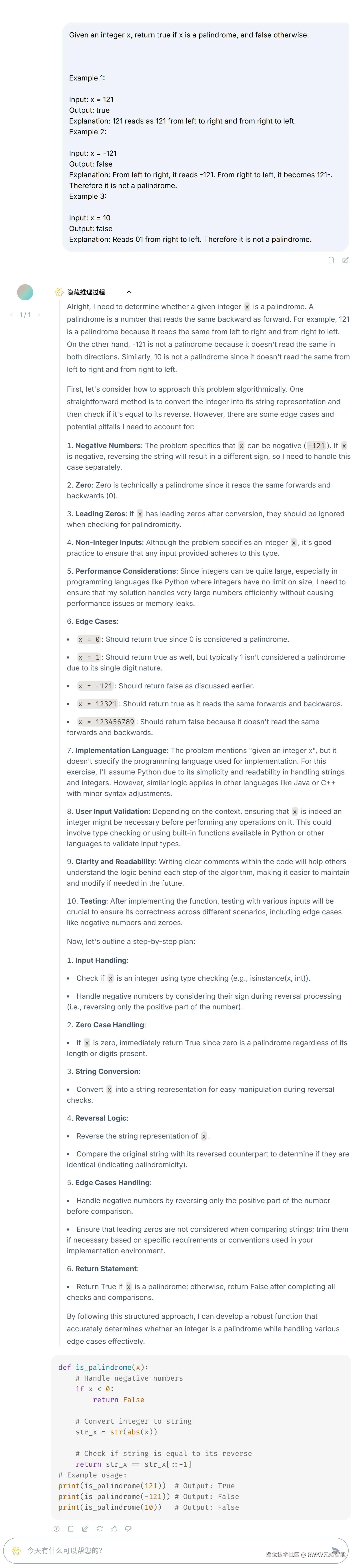 Code-Leetcode-Palindrome-Number