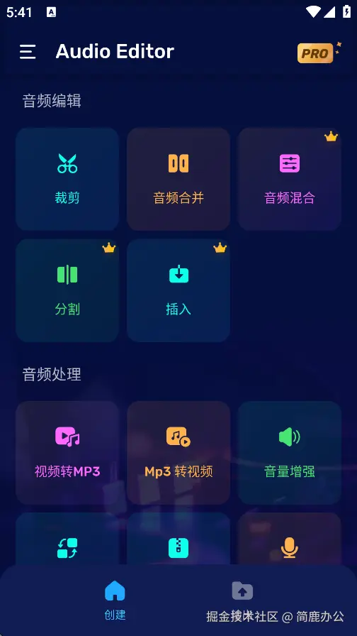 选择视频转MP3选项