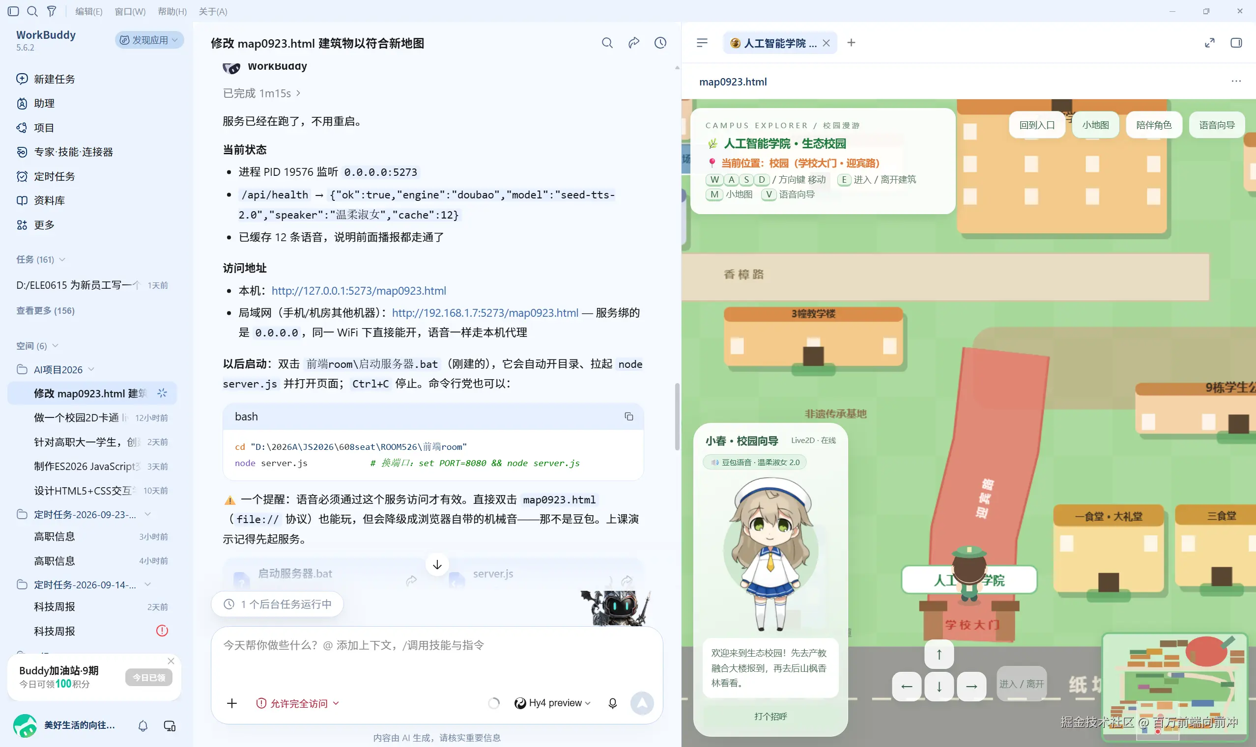 QQ_1790261644556.png