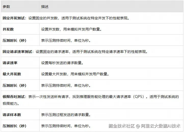 图6.png