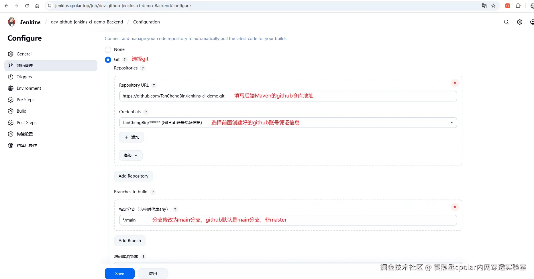 image-20250805133802076