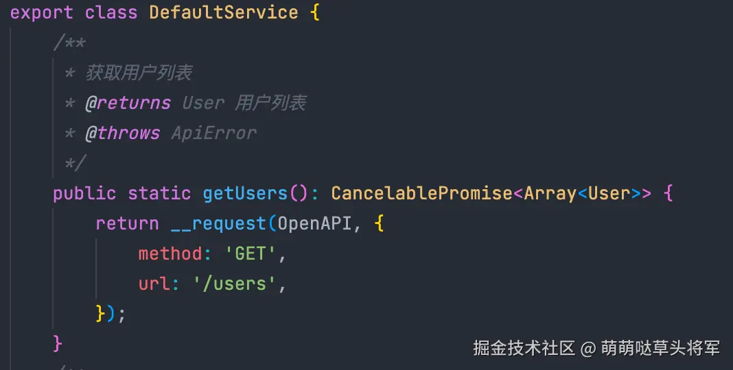 使用fetch请求用户列表