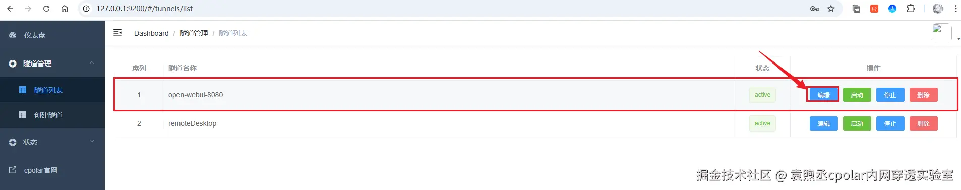 image-20250914181510734