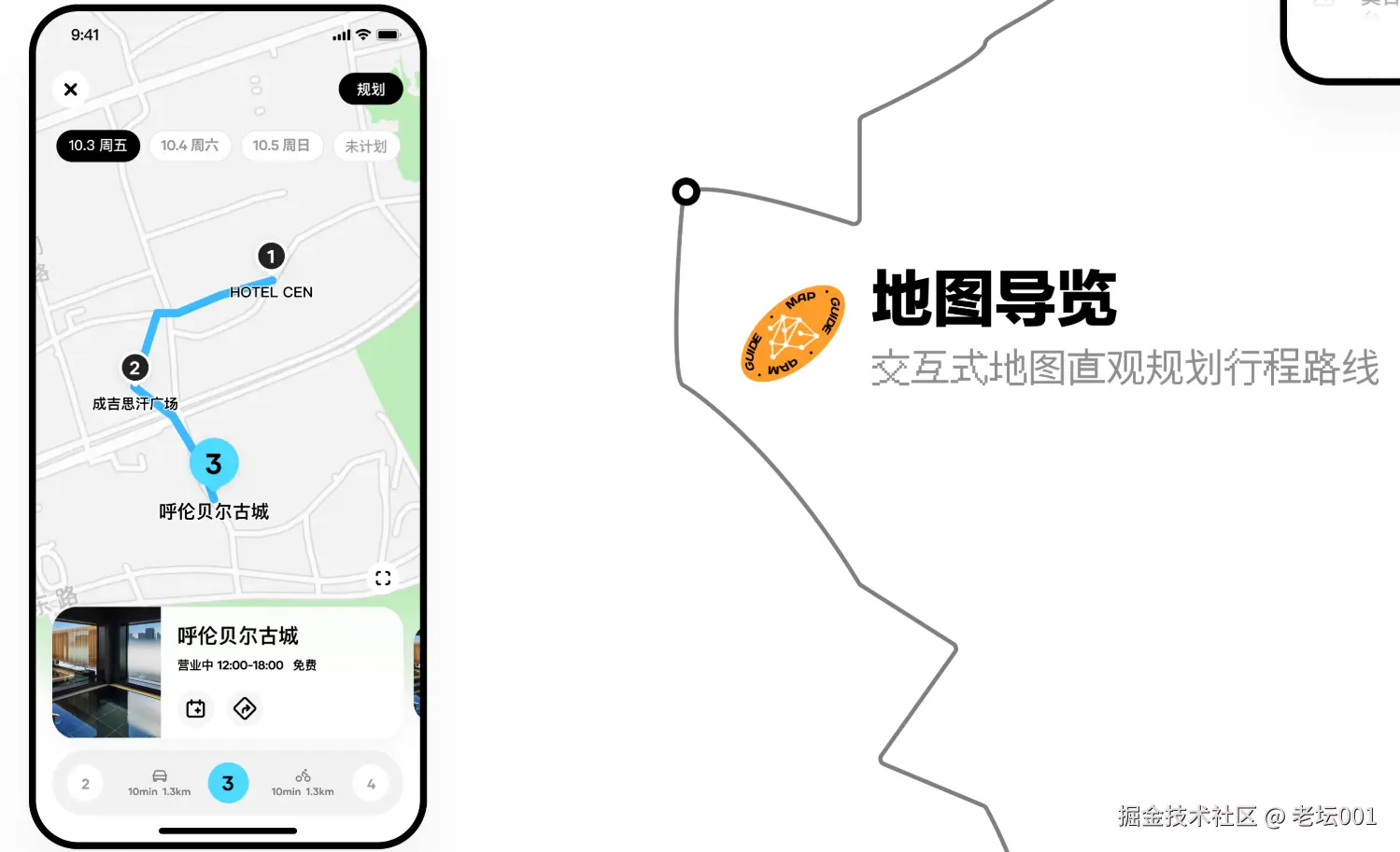 屏幕截图 2025-06-27 093527