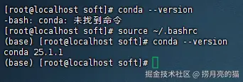 conda5.png