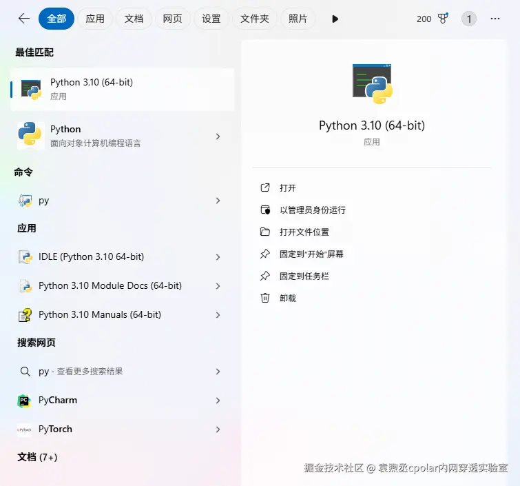 image-20250828144205663