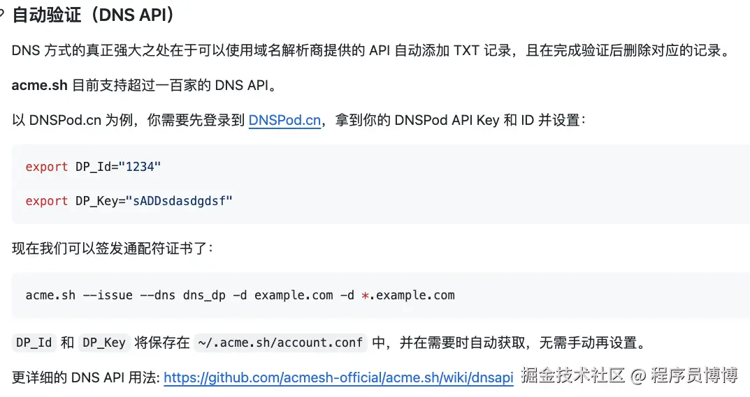 自动.png