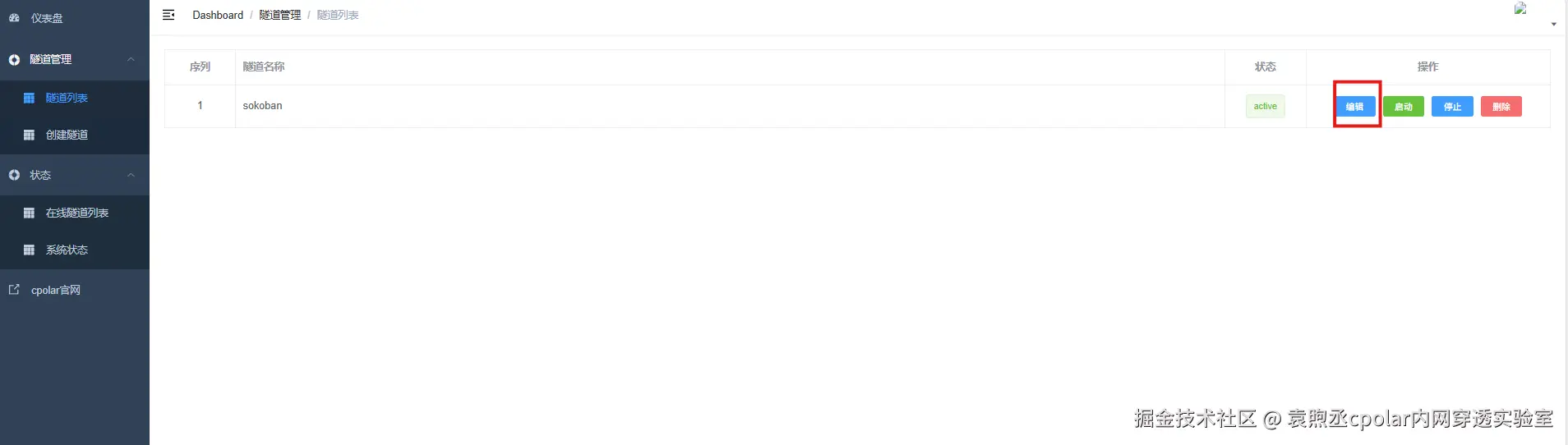 image-20251203170206908