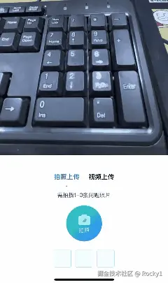 微信小程序实现拍照