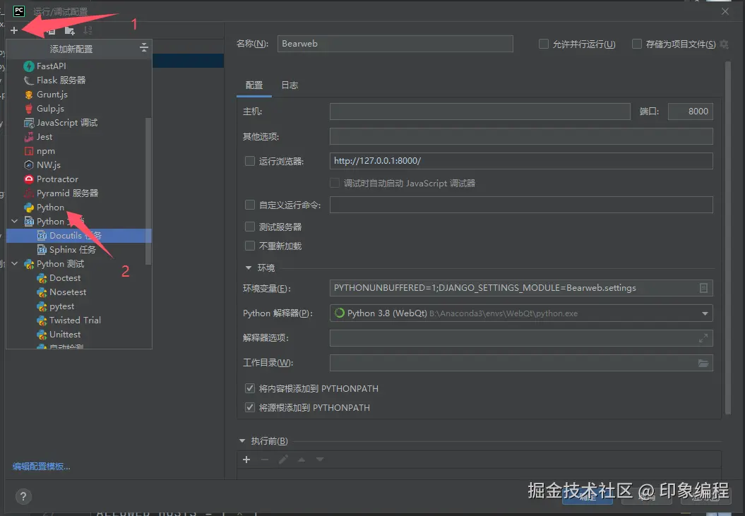 image-20250210002309186