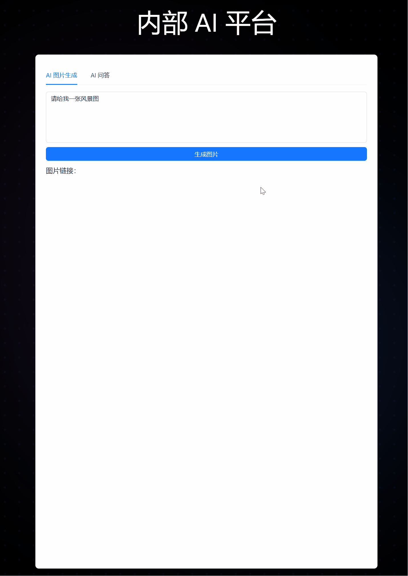 zhipu-2.gif