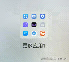 folder_icons_anim.gif