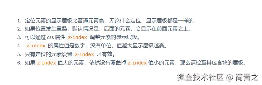 定位元素层级
