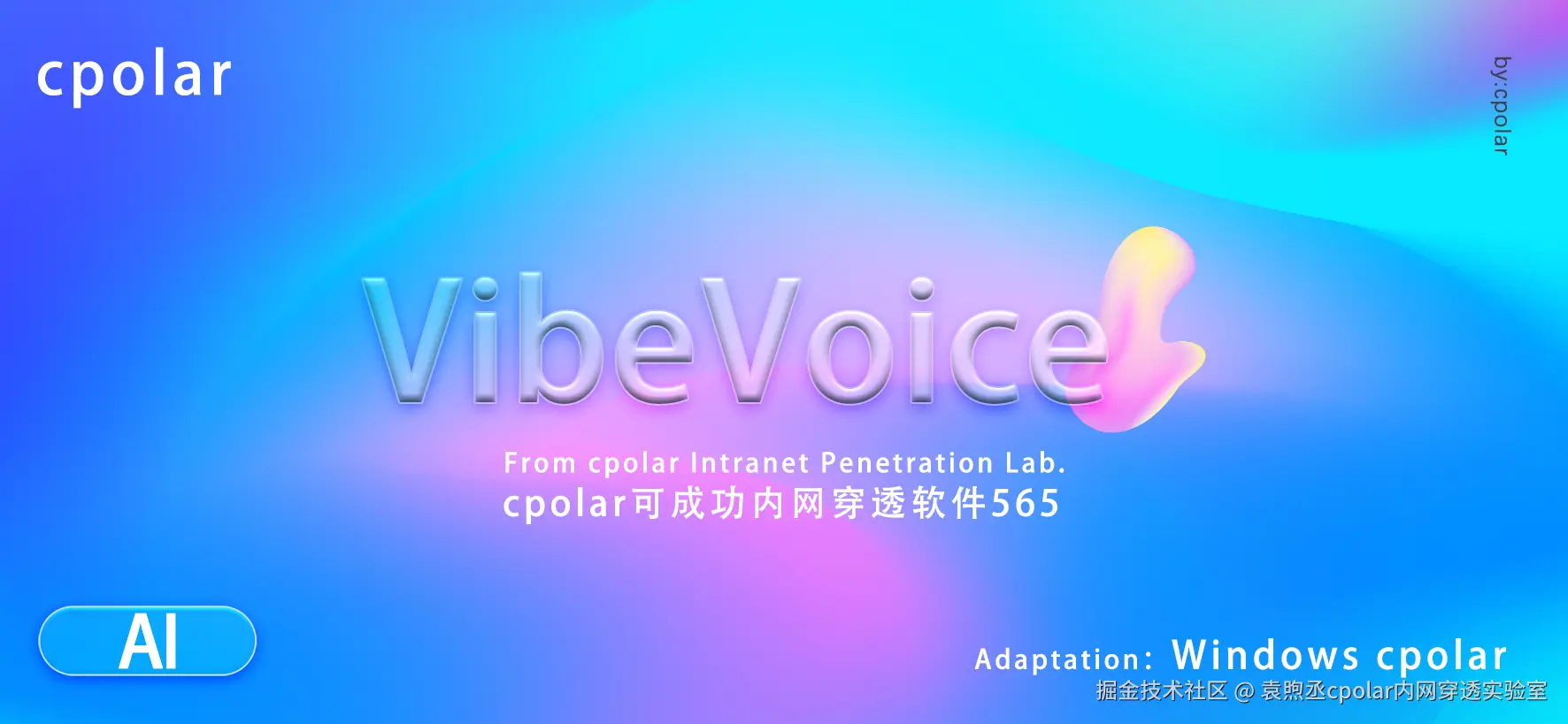 NO.565 VibeVoice-01.png