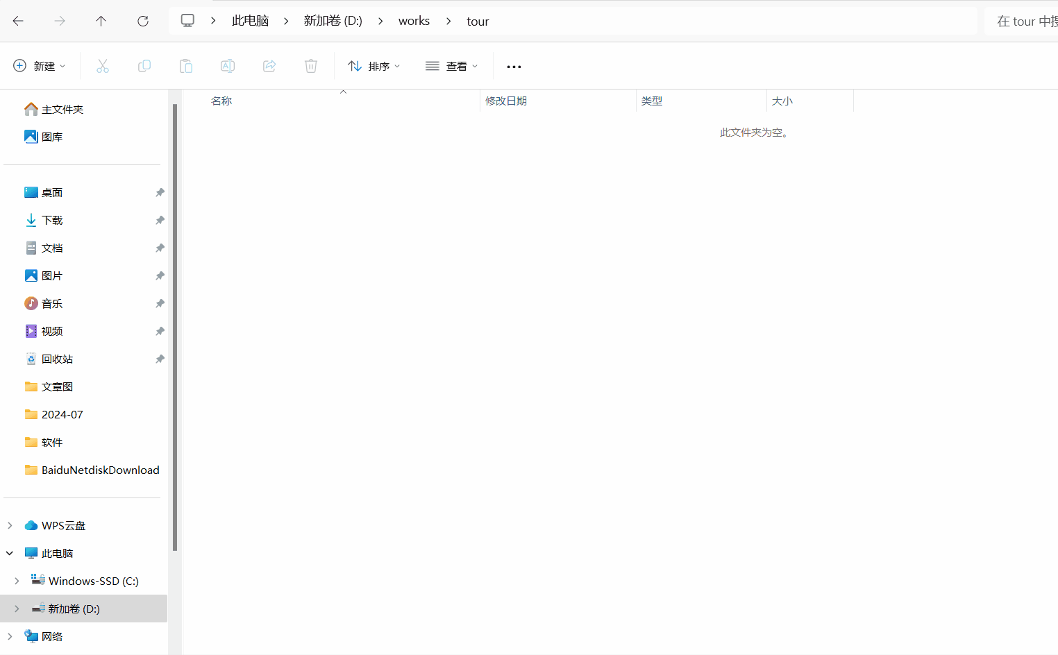 动画.gif