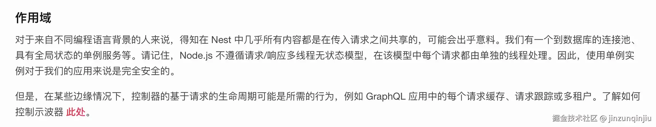 截屏2025-01-01 23.44.07.png