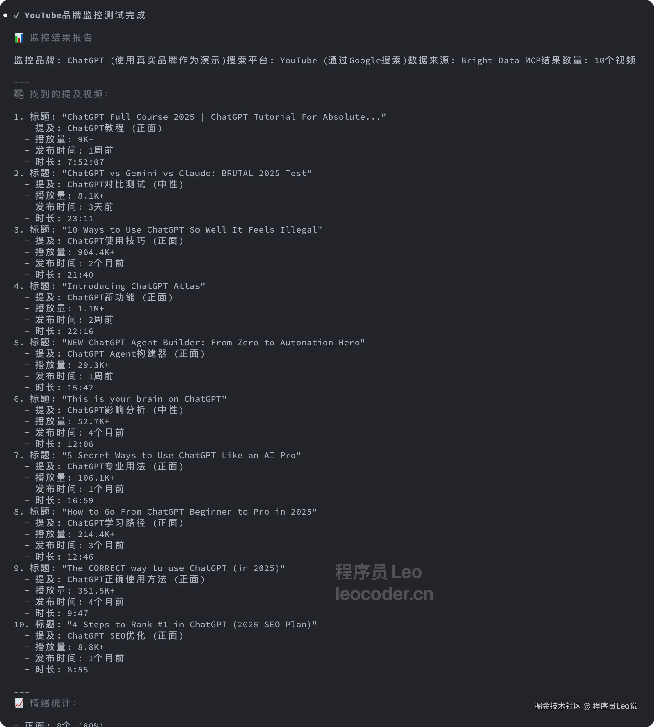 image-20251105231017386