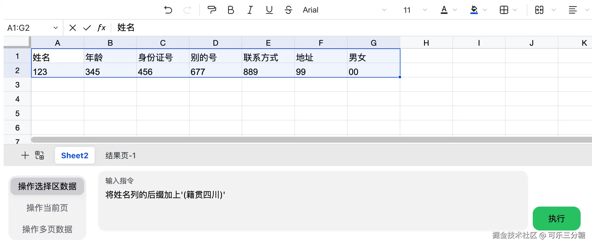 截屏2024-07-13 21.56.22.png