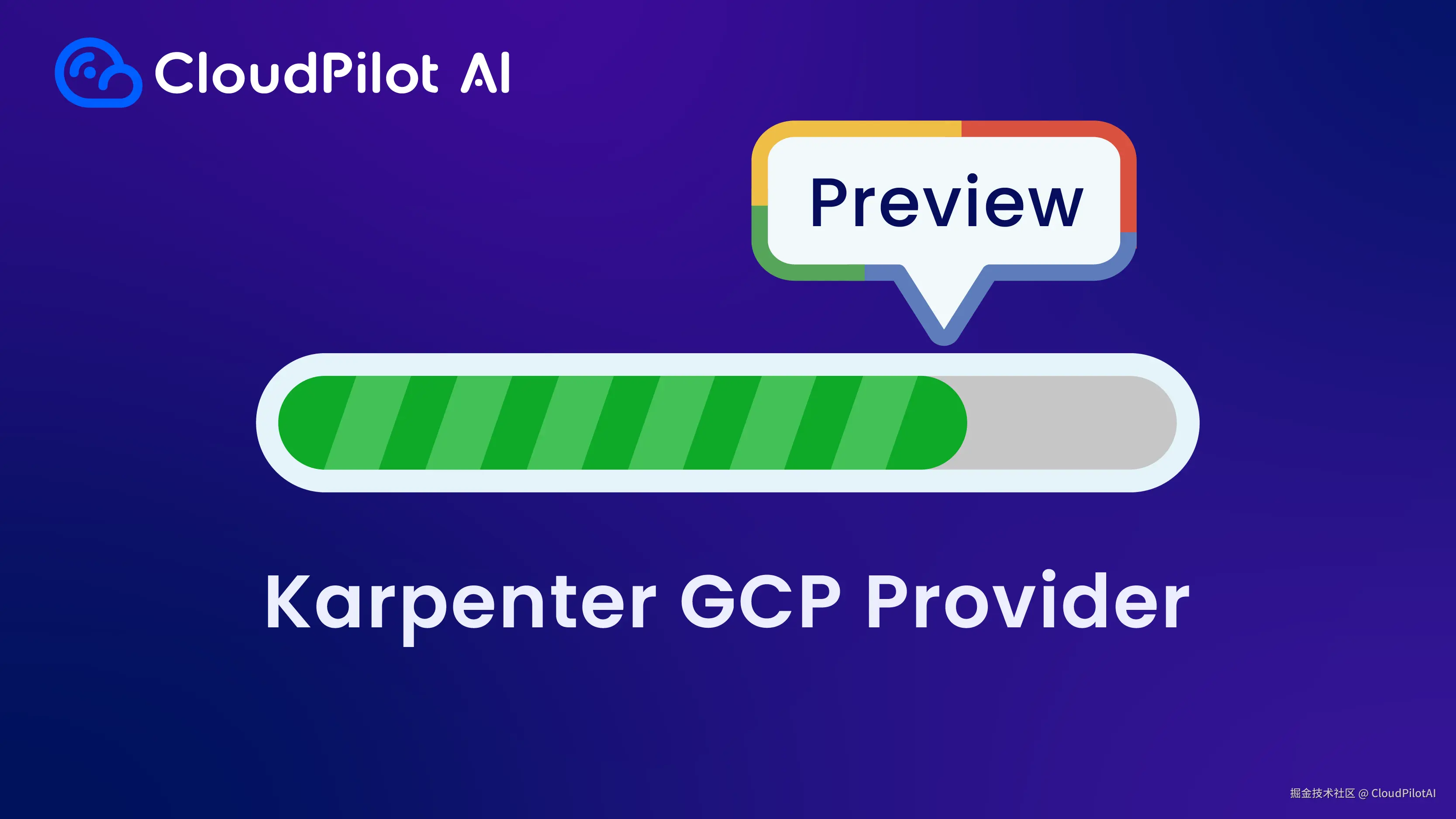 gcp-preview-11.png