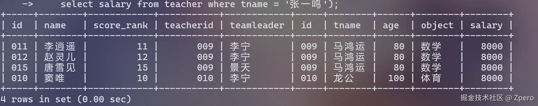 image-20250710210418626