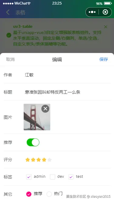 008360截图20250822232610443.png