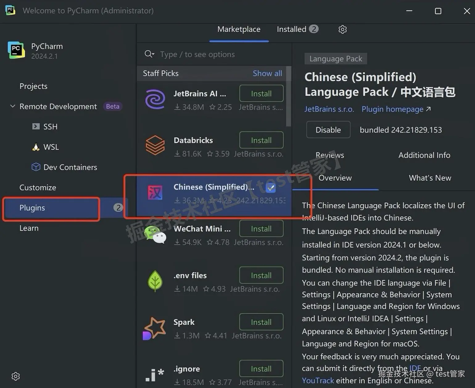 Python 集成开发环境 PyCharm 2024完整下载安装教程：从下载到上手全攻略（附安装包+激活步骤）