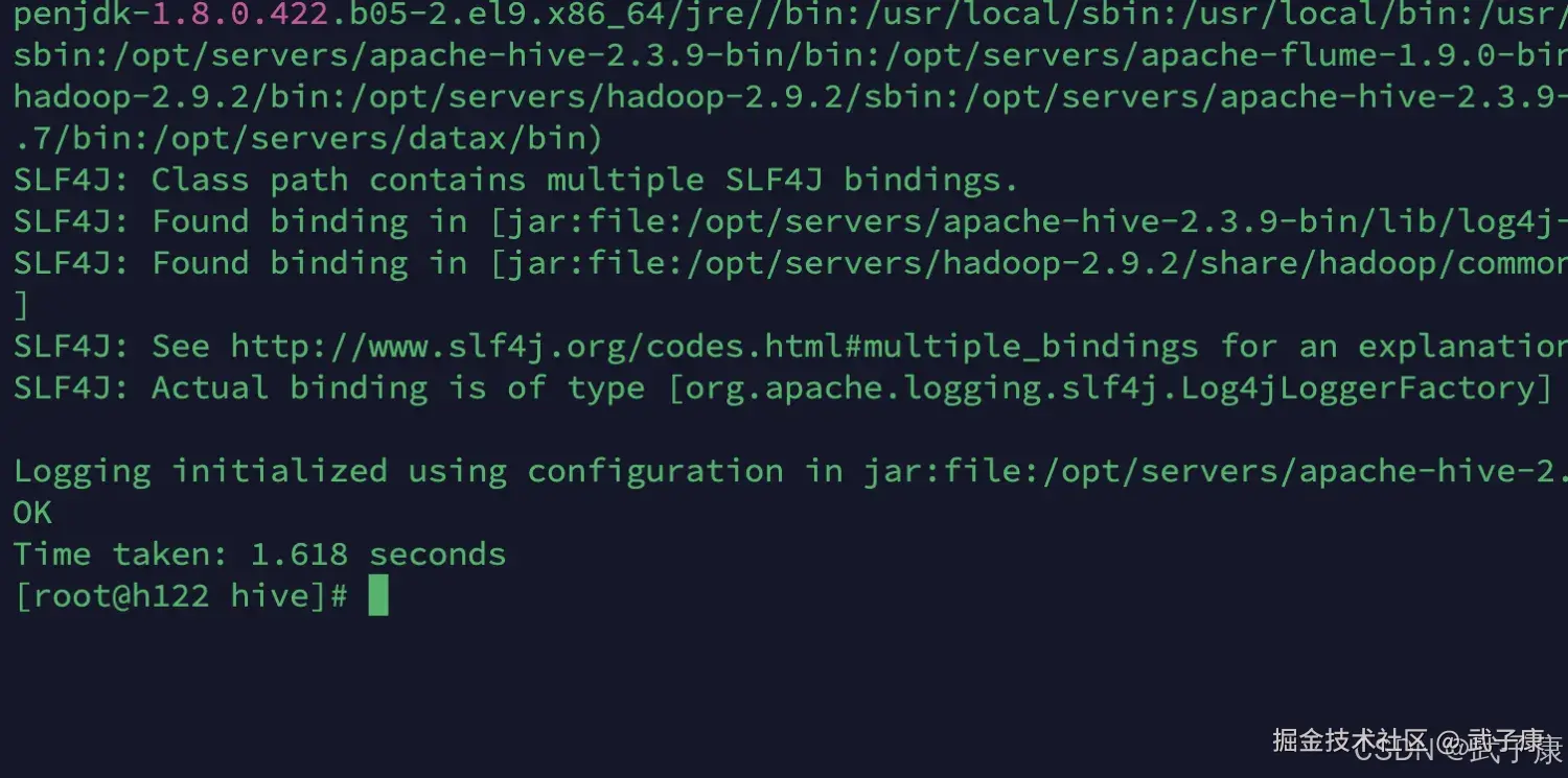 离线数仓 Hive ODS