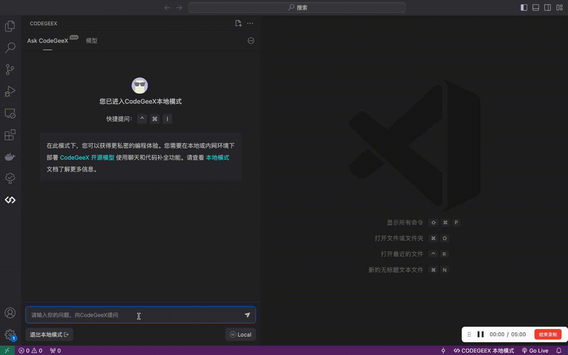 20240710-194143.gif