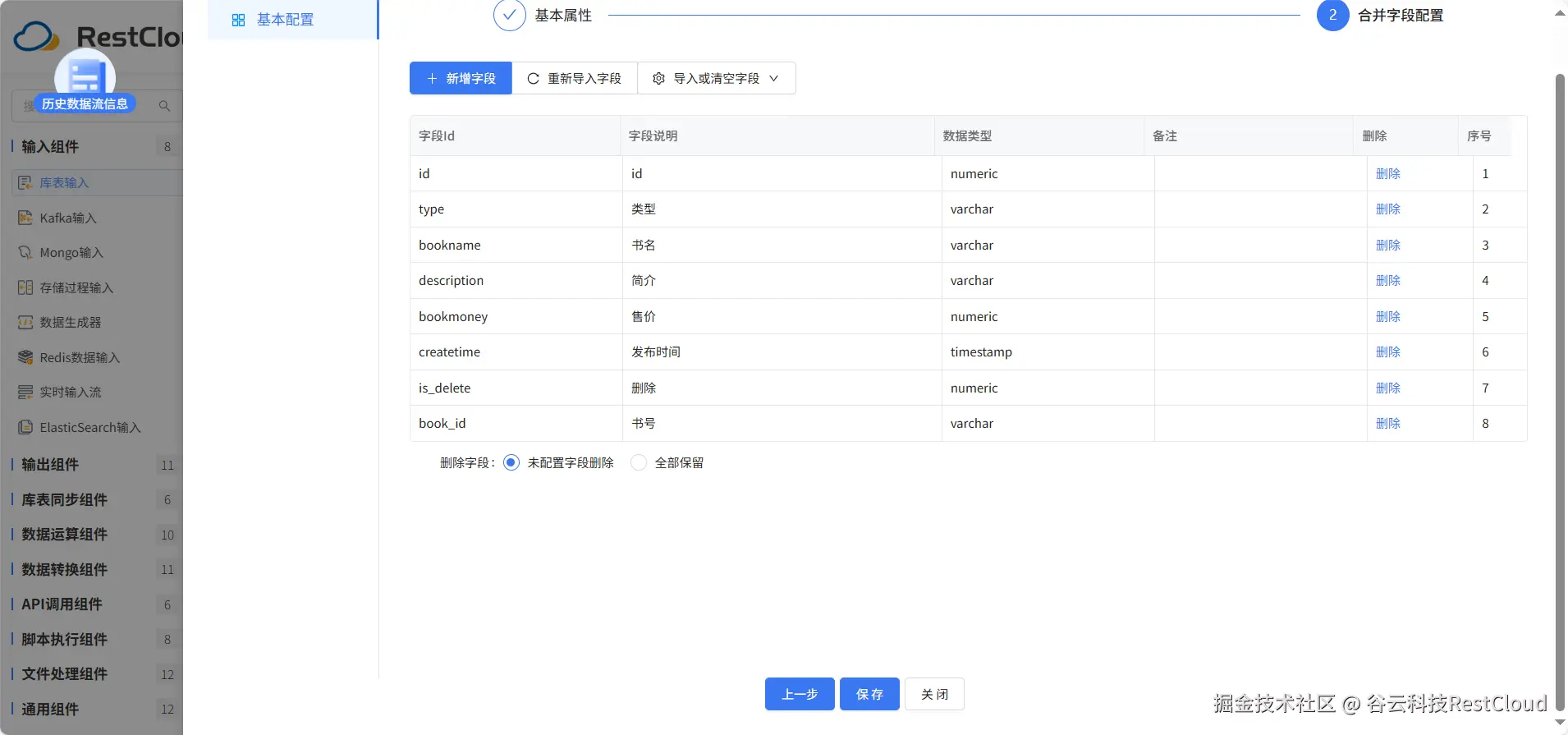 图片 16