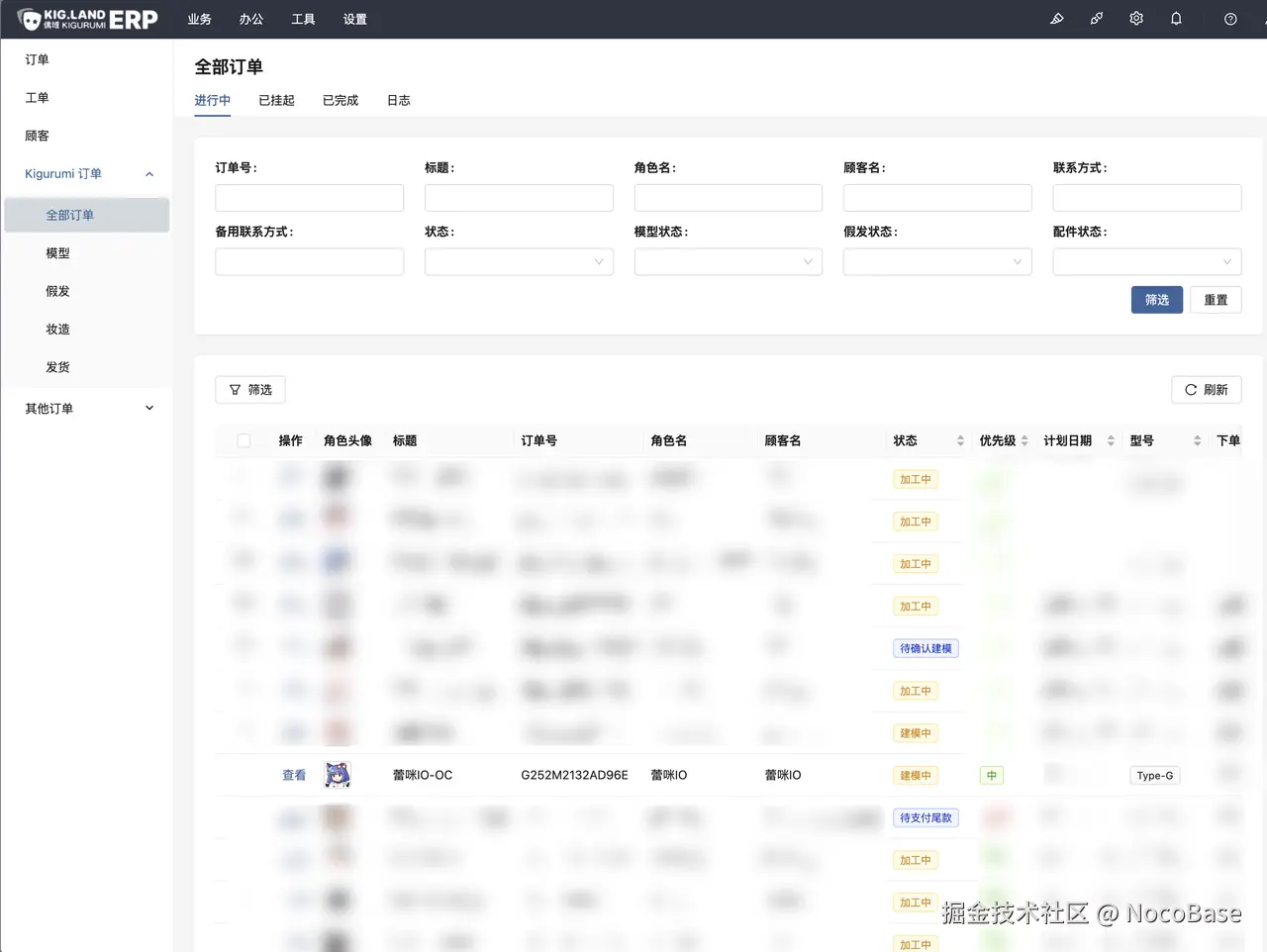 Order list managed in NocoBase.png