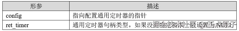 QQ截图20250403153848.png