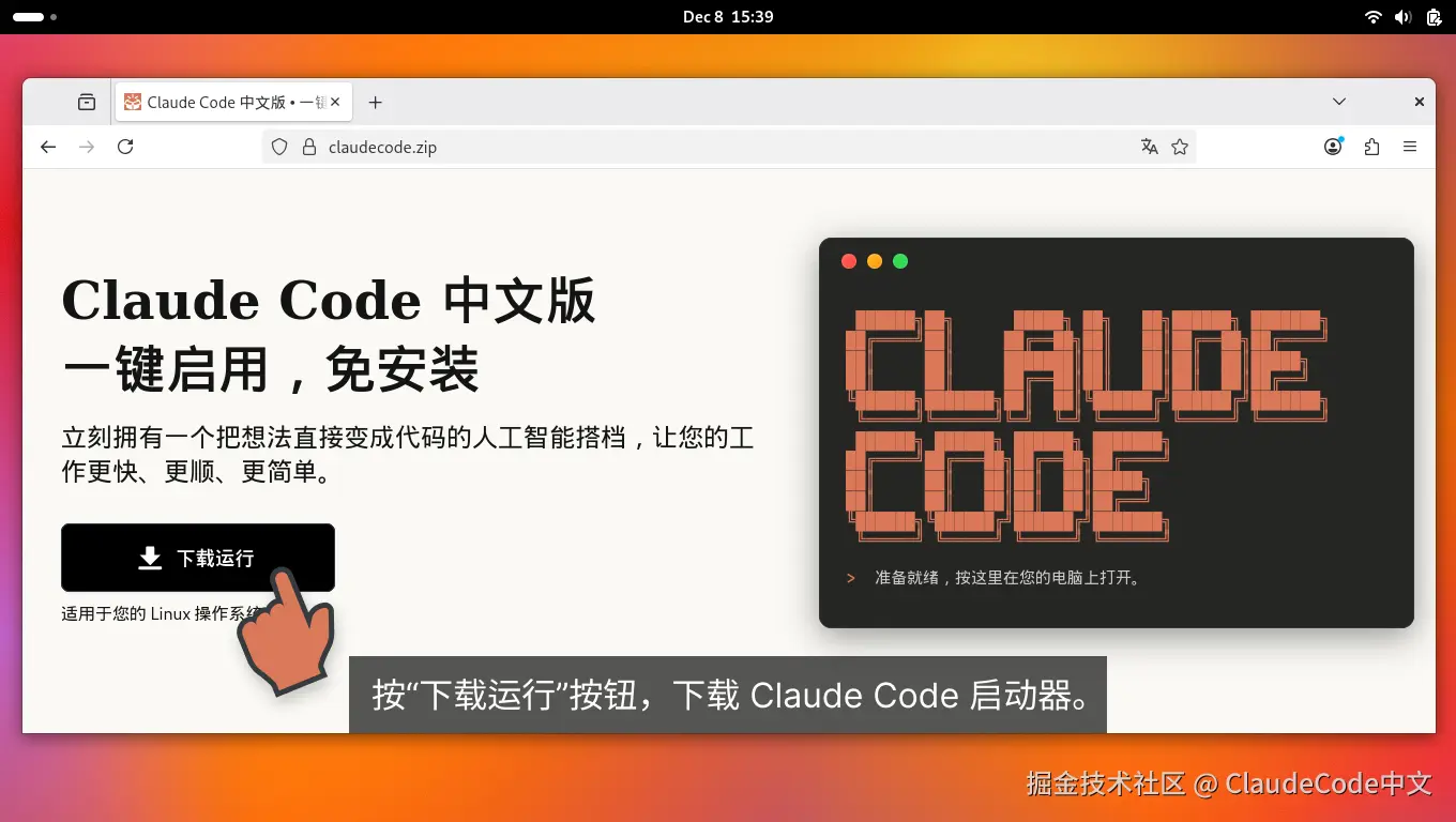 linux-install-step-02-395ce4d33444f354aaceaf4a8db85713.jpg