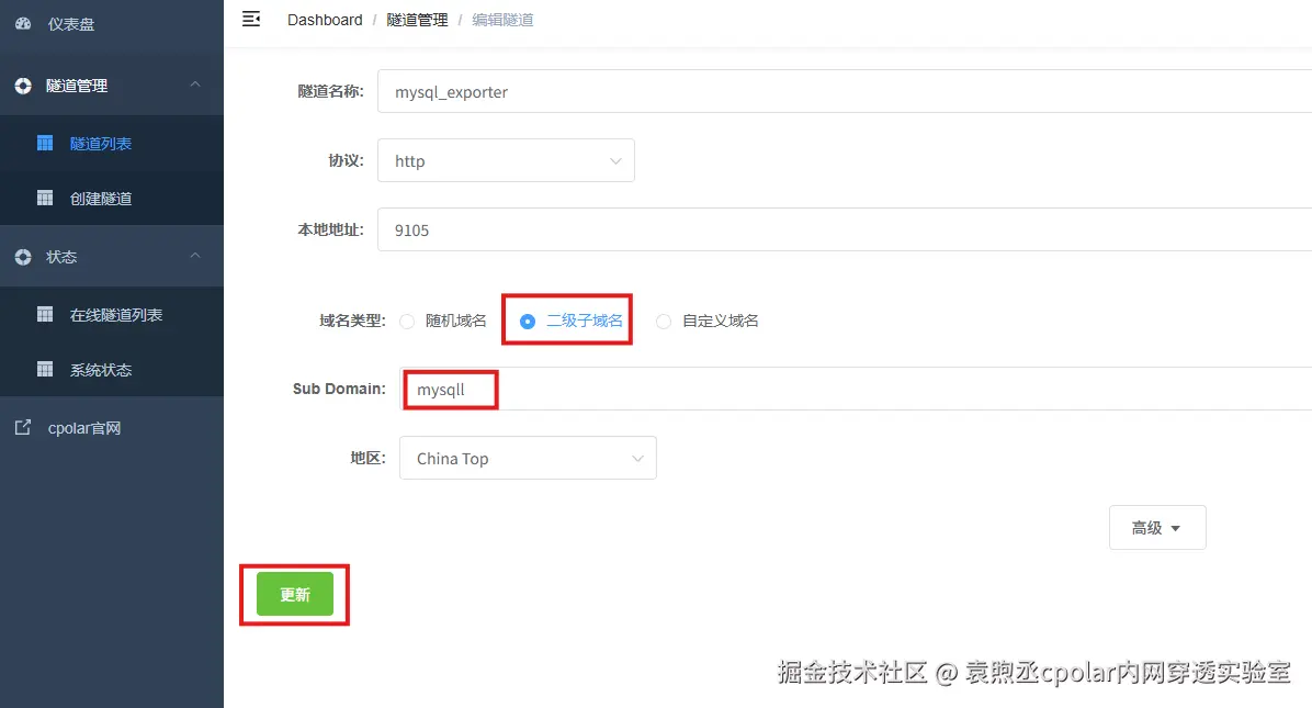 image-20251125141128044