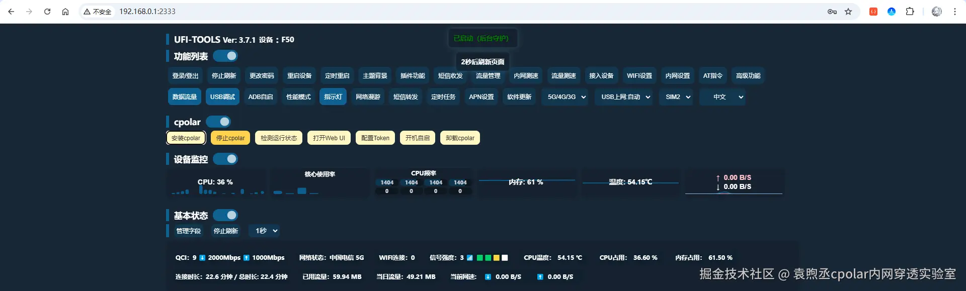 image-20251022170615551