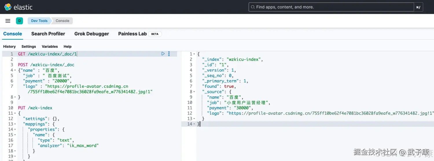 Elasticsearch 单个文档