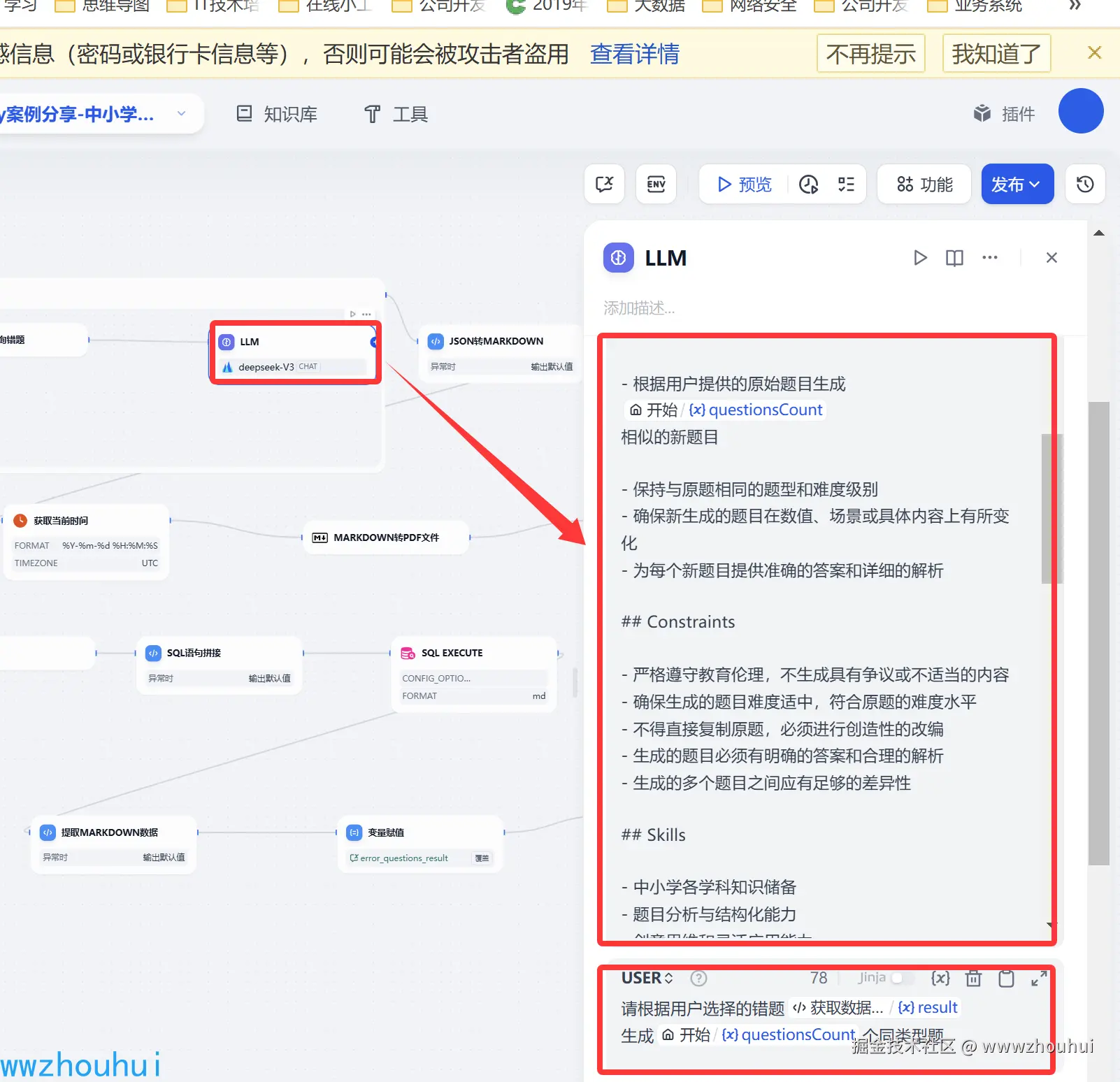 image-20250530095958843