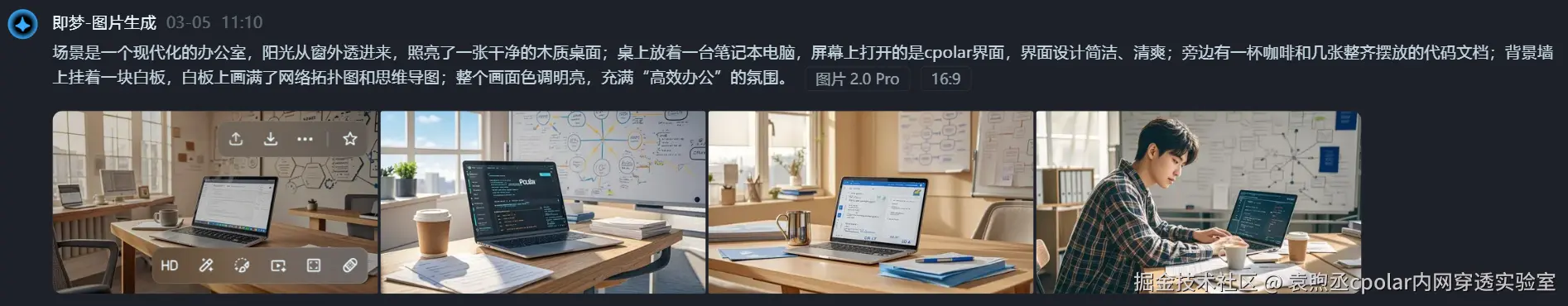 image-20250305120846795