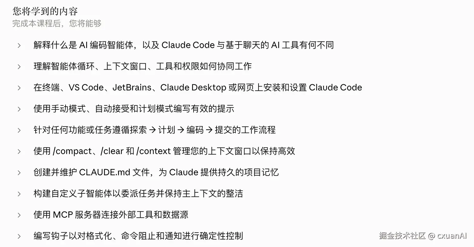 image-20260826124918710