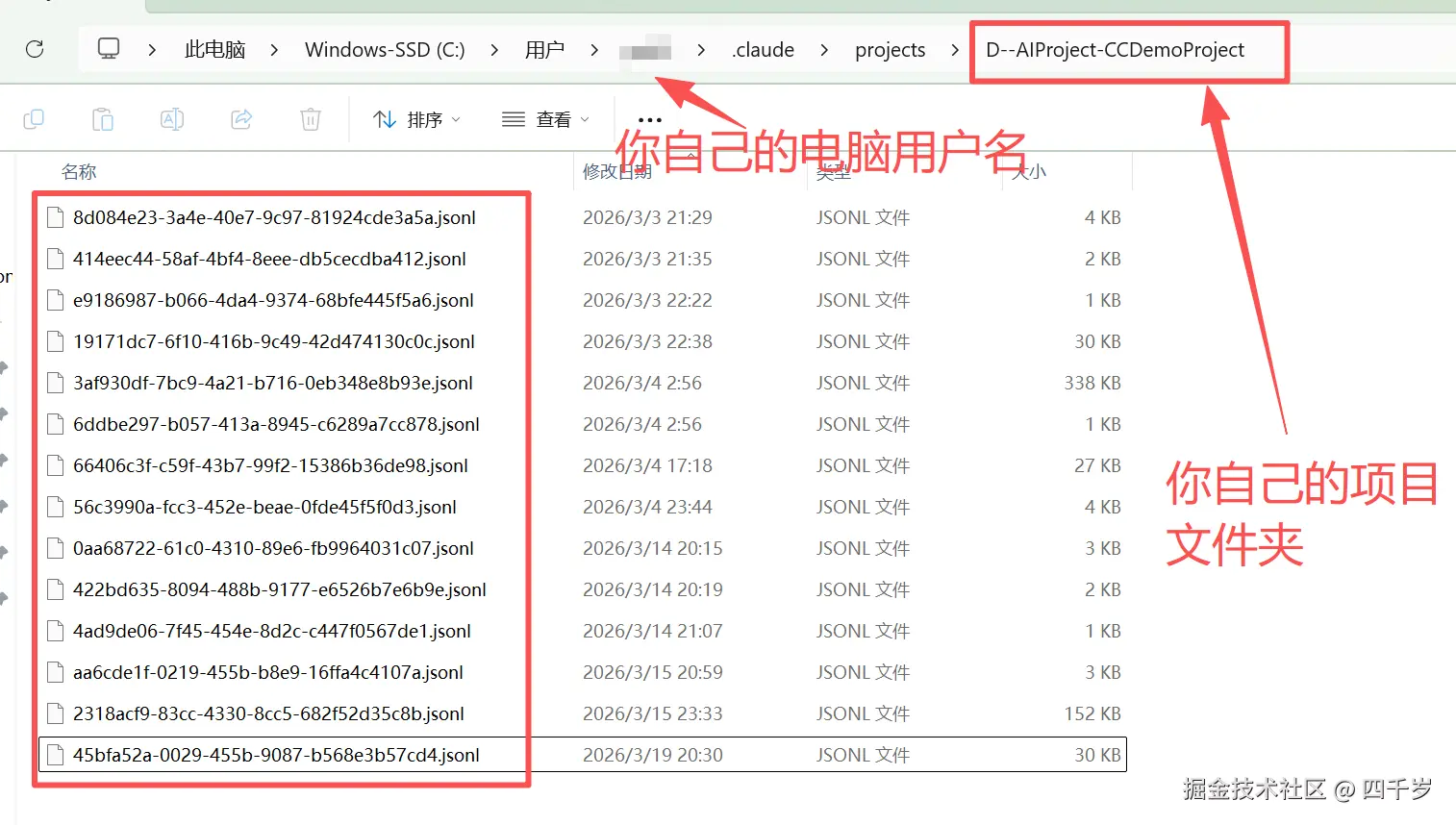 查看ClaudeCode的交互日志
