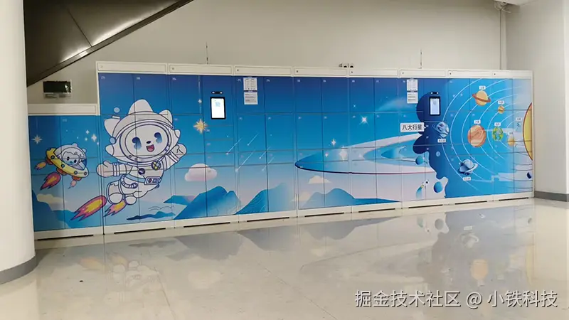小铁寄存柜入驻广东科学中心，智慧服务升级科普体验