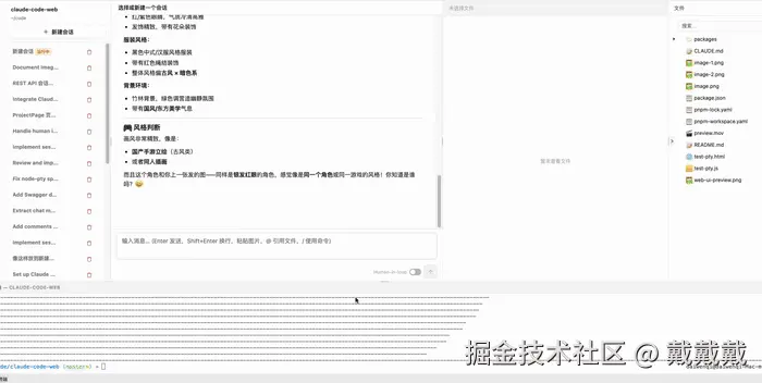 preview2.gif