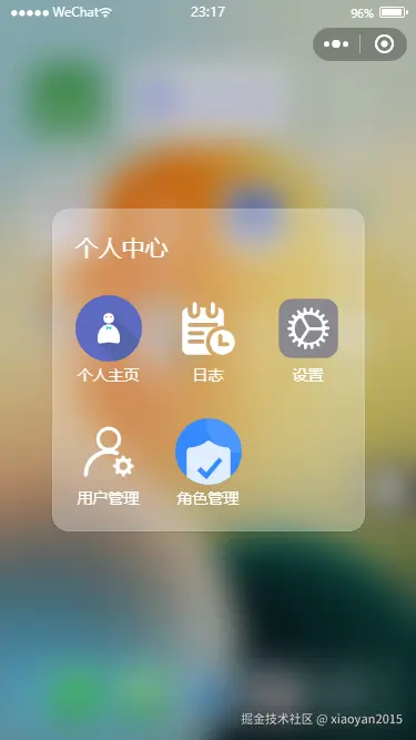 007360截图20250822231903951.png