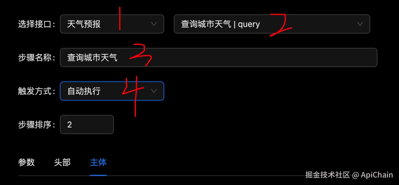 image-20240707104424462