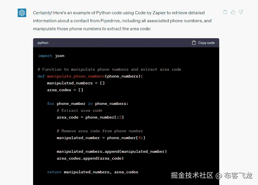 图 11.10-使用 ChatGPT 生成 Python 代码用于 Code by Zapier 步骤的概述