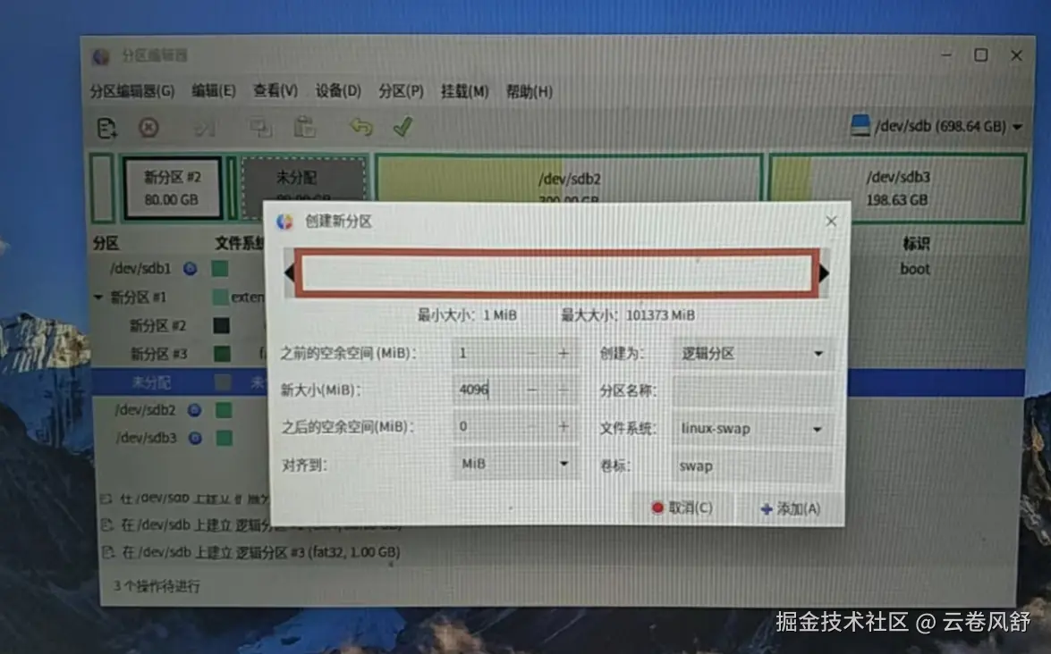 屏幕截图_20250601_090752.png