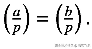 \left(\frac{a}{p}\right)=\left(\frac{b}{p}\right).