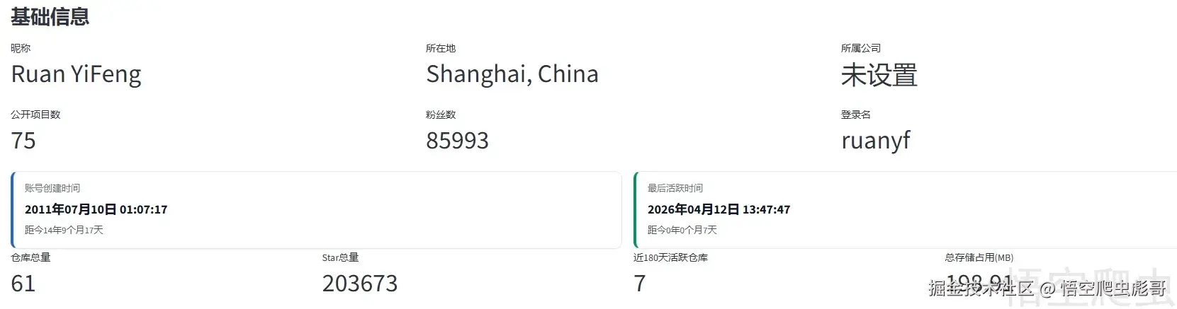 image-20260420081323415