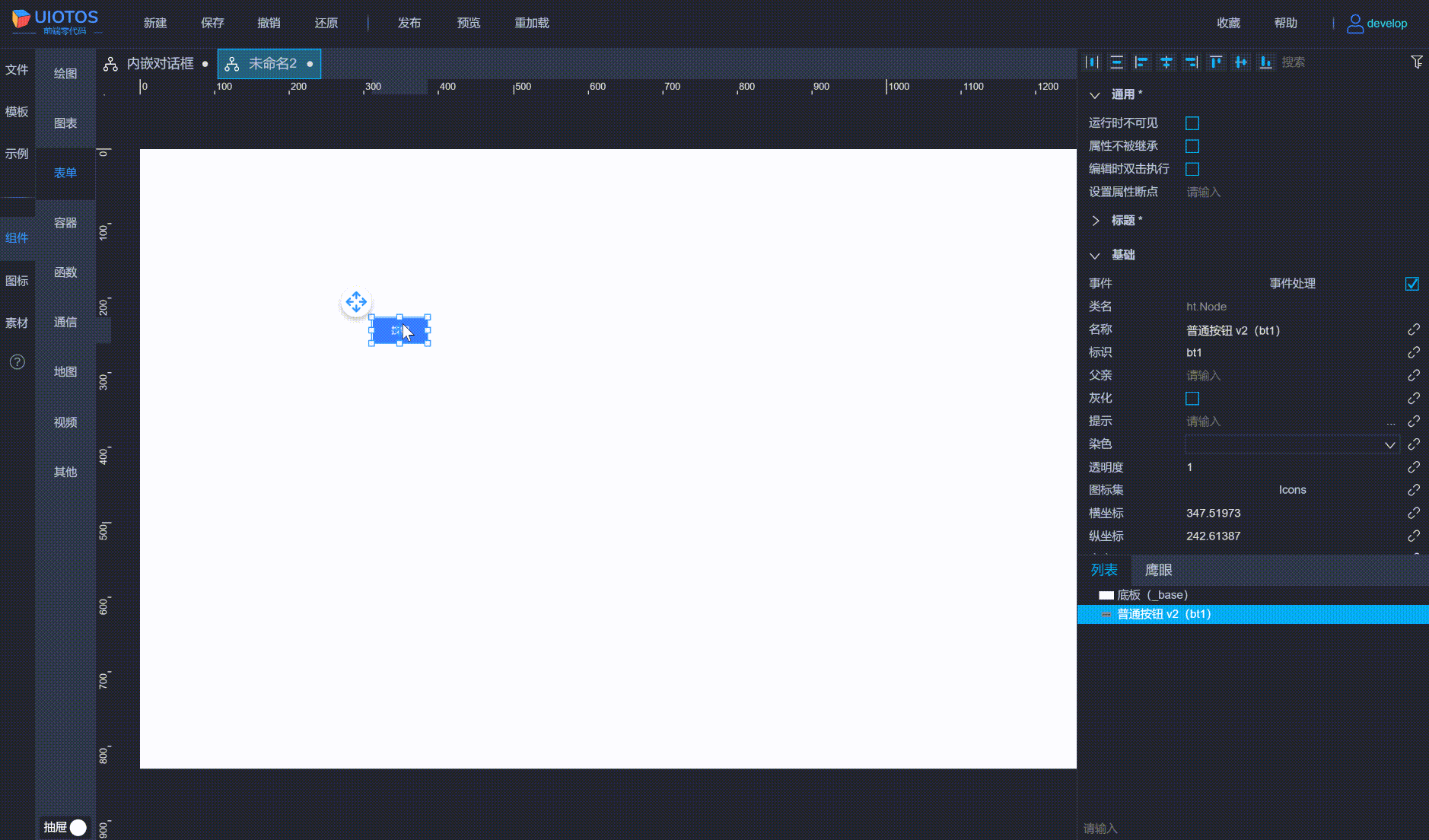 20240724014240_rec_.gif
