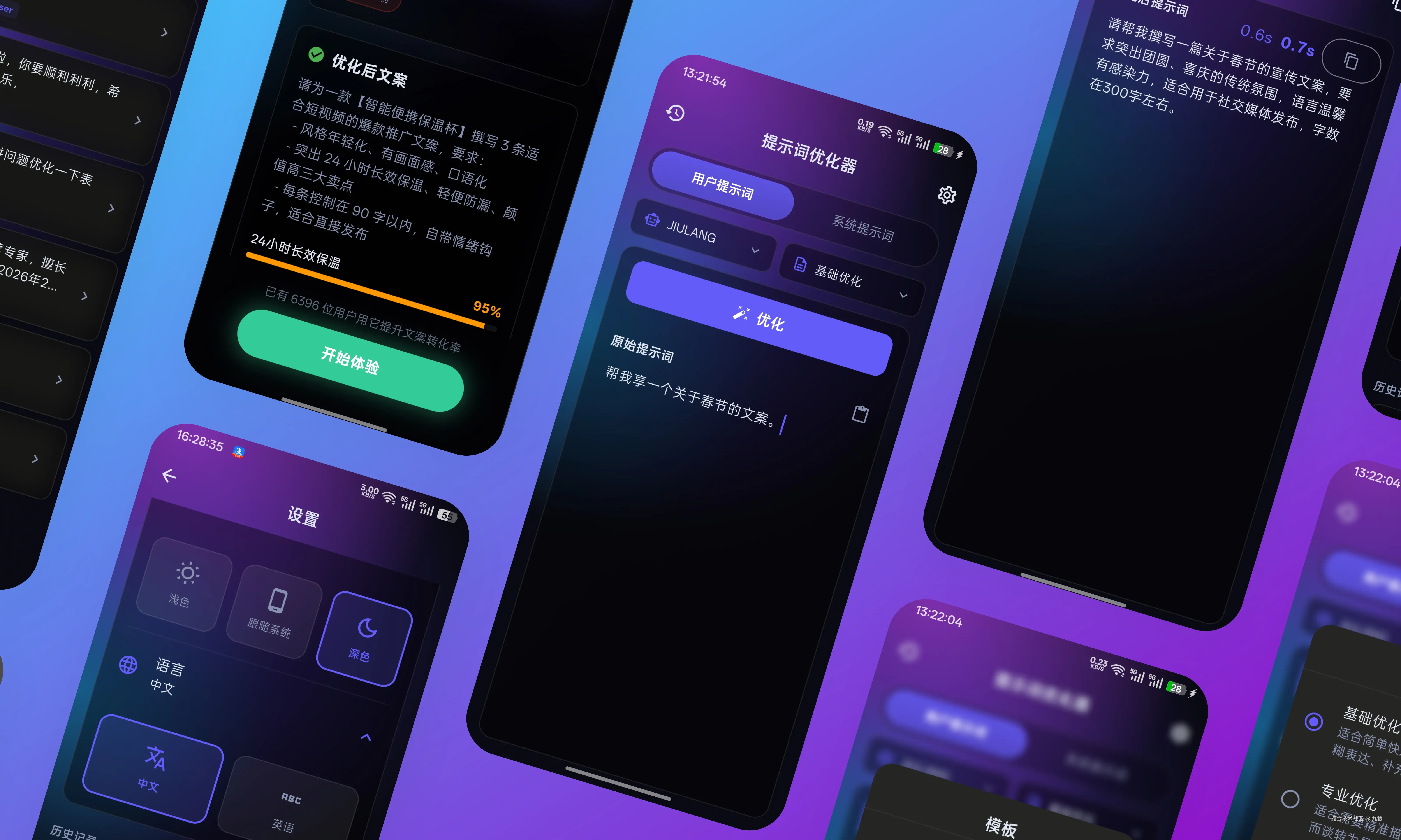 深色模式Cover
