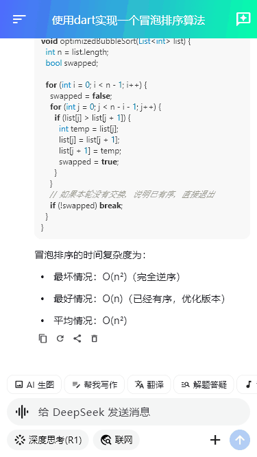p3-1.gif